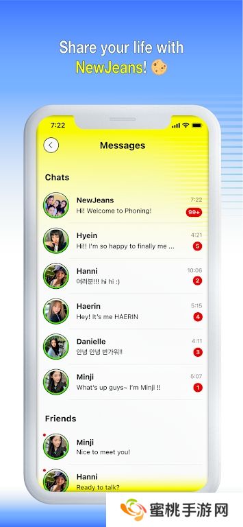 newjeans泡泡软件最新版下载(phoning)