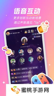 麦可音乐兴趣社交