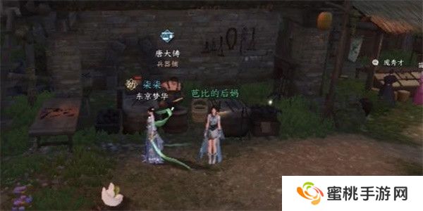 逆水寒金锤震岳技能怎么获得