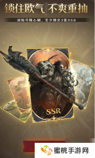 龙息神寂预抽卡 龙息神寂预约抽卡介绍