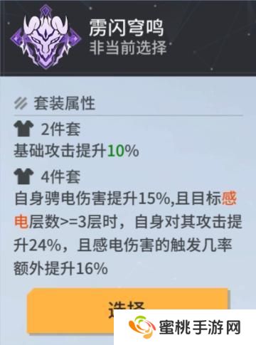 《锚点降临》2.6版本新战员“闪蝶”评测&攻略