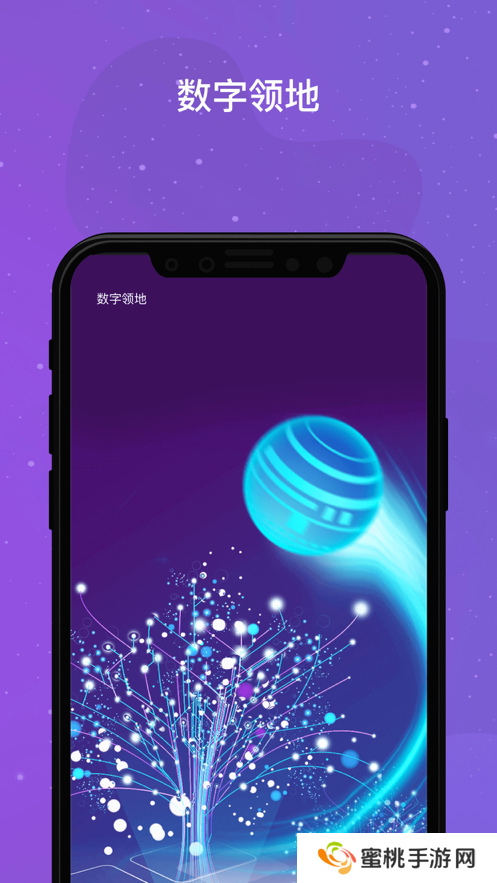 领主世界元宇宙最新版下载