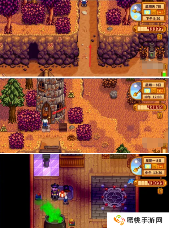 星露谷物语黑暗试剂任务怎么做 黑暗试剂任务攻略