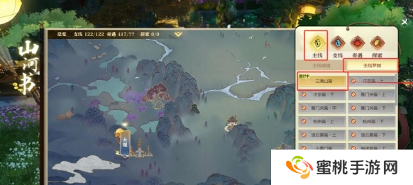 逆水寒手游说英雄卡李代桃僵怎么获得 英雄卡李代桃僵获取方法