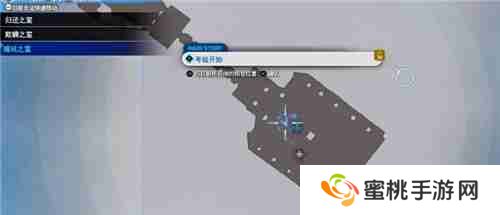 最终幻想7重生赤红13武器收集 魔法项圈获取方法