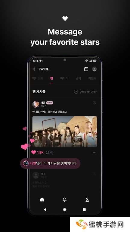 Jyp Fans官方版