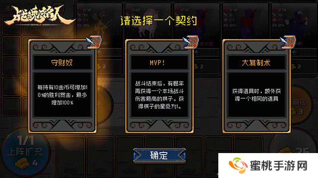 战魂铭人自走棋攻略 战魂铭人春节限时玩法战魂自走棋‌规则介绍