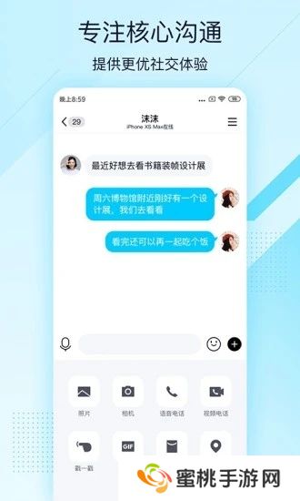 qq极速版2025最新版(qqlite)