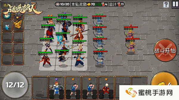 战魂铭人自走棋攻略 战魂铭人春节限时玩法战魂自走棋‌规则介绍