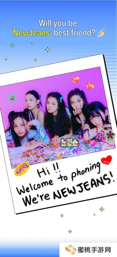 phoning最新版2025