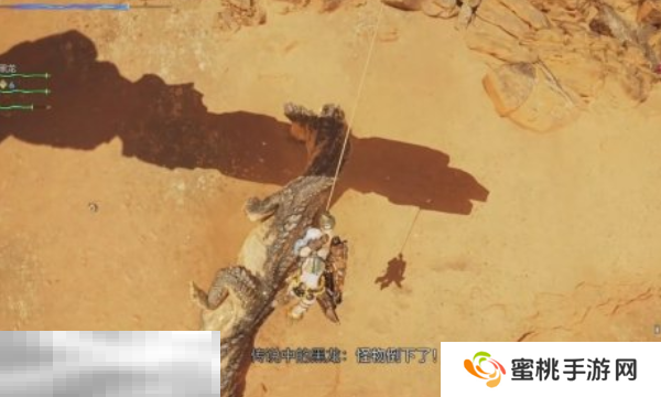 怪物猎人荒野沙海龙怎么打 沙海龙招式解析与打法教学