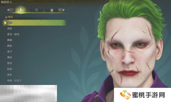 怪物猎人荒野小丑捏脸数据分享