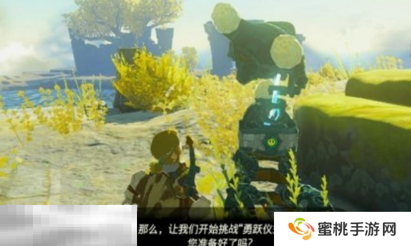 塞尔达王国之泪塔乌恩喜悠神庙怎么过 塔乌恩喜悠神庙超详细攻略