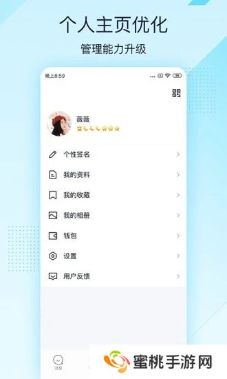 qq极速版2025最新版(qqlite)
