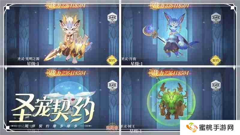 云上大陆圣灵系统介绍-云上大陆圣灵系统是什么