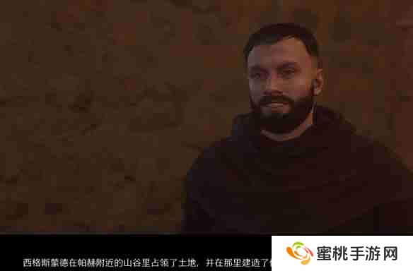 天国拯救2穷人的宴会怎么开