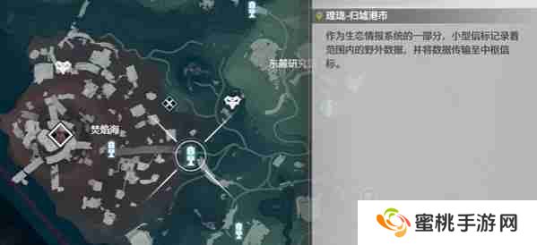 鸣潮红名怪刺玫菇在哪里 红名怪刺玫菇位置介绍