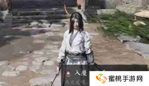 燕云十六声入魔三重怎么解除 入魔三重解除方法