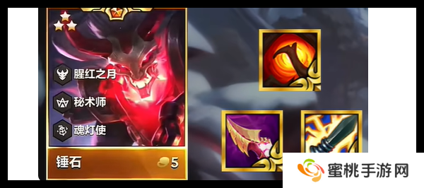 金铲铲之战恭喜发财永恩专属技能是什么