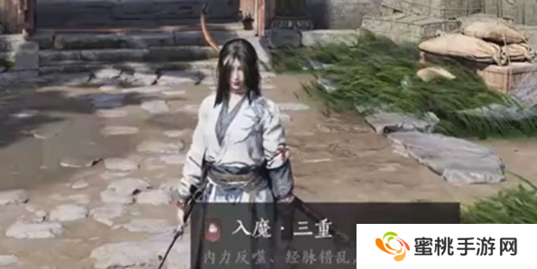 燕云十六声入魔了怎么办-燕云十六声入魔了解决攻略