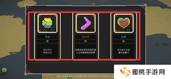 兽潮来袭游戏
