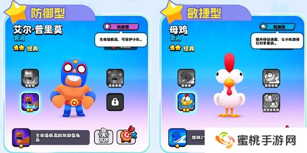 爆裂小队有哪些英雄