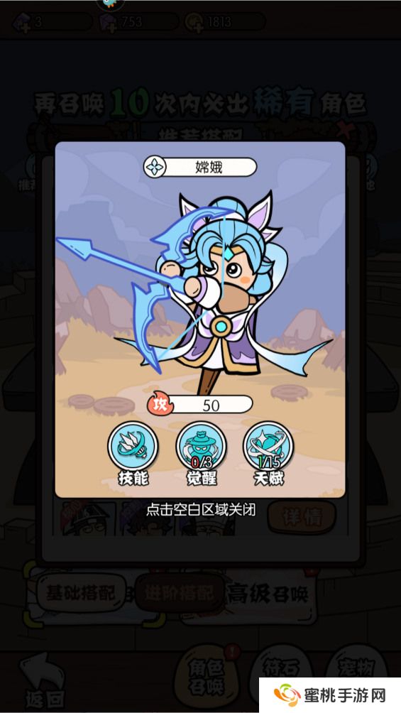 猴哥快跑阵容搭配推荐