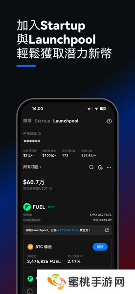gateio交易平台最新版