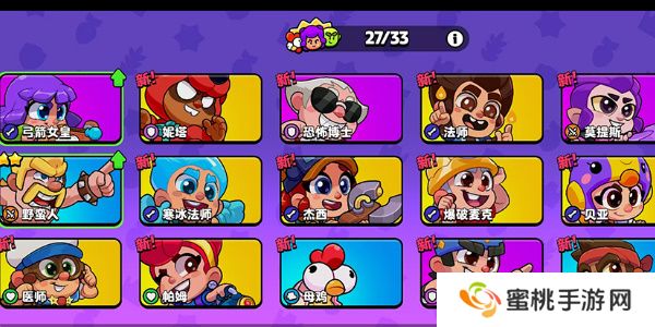 爆裂小队有哪些英雄