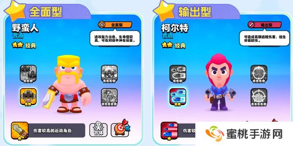 爆裂小队有哪些英雄