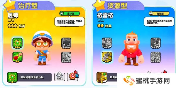 爆裂小队有哪些英雄