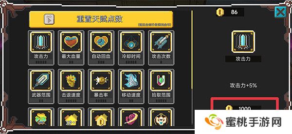兽潮来袭游戏