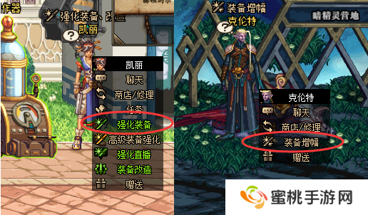 dnf手游强化概率和增幅概率是否相同 强化概率和增幅概率区别介绍