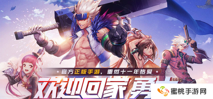 dnf手游强化概率和增幅概率是否相同 强化概率和增幅概率区别介绍