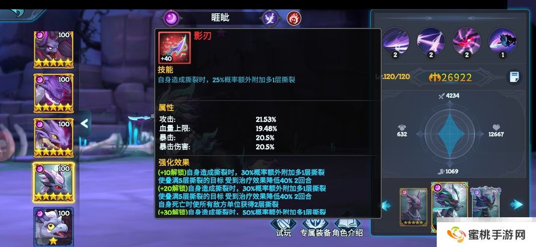 《遇见龙2》驯龙新手推荐