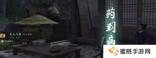 燕云十六声入魔了怎么办-燕云十六声入魔了解决攻略