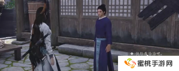 燕云十六声入魔了怎么办-燕云十六声入魔了解决攻略