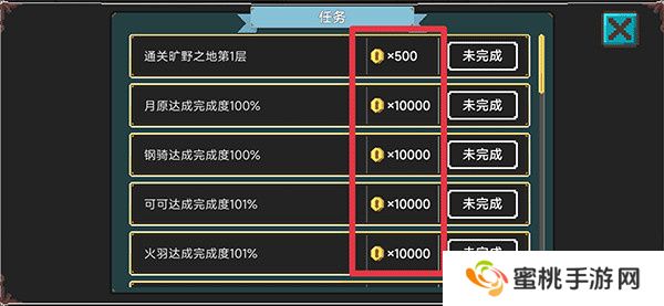 兽潮来袭游戏