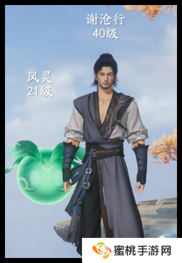 仙剑世界水风土阵容好不好用