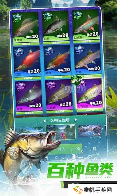 鸣潮老人鱼海鱼王如何全收集-鸣潮游戏海鱼王全收集视频攻略