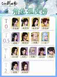 仙剑世界尘配队如何搭配-仙剑世界尘最佳阵容推荐