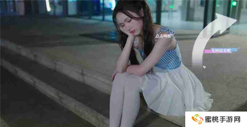 完蛋我被美女包围了前传‌元柒好感度选项一览-完蛋我被美女包围了前传‌元柒好感度怎么选