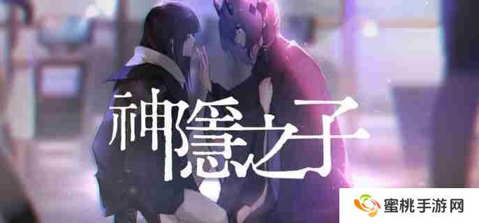 神隐之子角色哪个厉害 角色强度排行