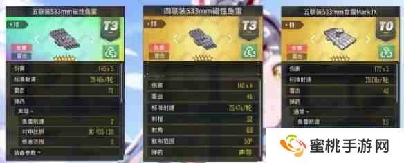 碧蓝航线岛风怎么配装备 岛风装备选择推荐