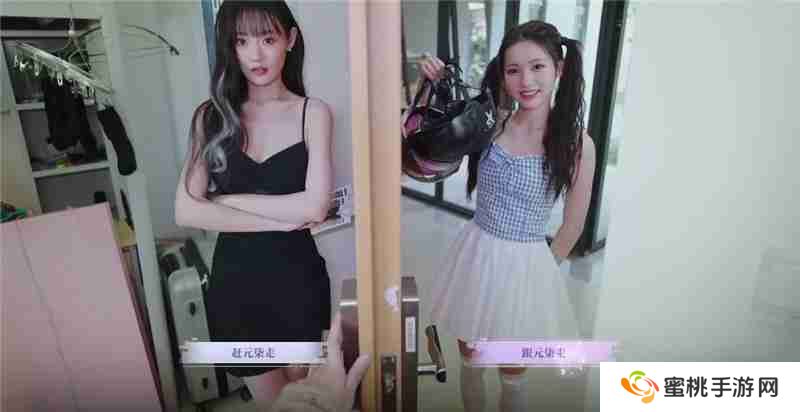 完蛋我被美女包围了前传‌元柒好感度选项一览-完蛋我被美女包围了前传‌元柒好感度怎么选