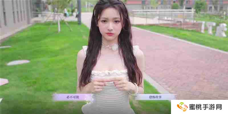 完蛋我被美女包围了前传‌元柒好感度选项一览-完蛋我被美女包围了前传‌元柒好感度怎么选