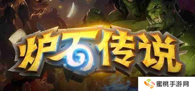 炉石传说荒野之神机制是什么 荒野之神机制介绍