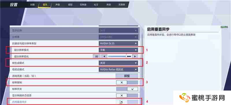 漫威争锋卡顿严重解决办法一览-漫威争锋卡顿严重解决办法是什么