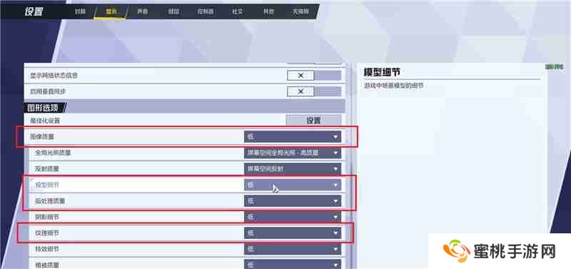 漫威争锋卡顿严重解决办法一览-漫威争锋卡顿严重解决办法是什么