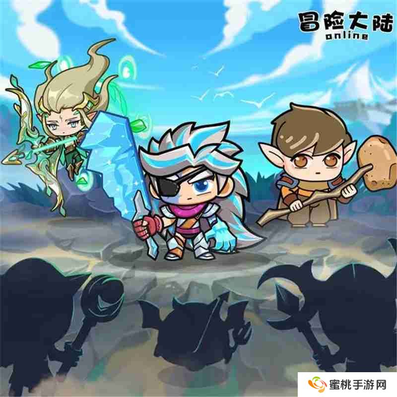 冒险大陆Online阵容搭配一览-冒险大陆Online阵容怎么搭配